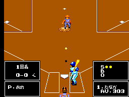 Gameplay of Nekkyuu Koushien