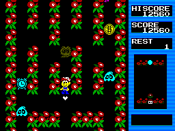 Super Game 45 (Korea)