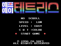 Title screen of FA Tetris