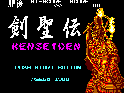 Title screen of Kenseiden