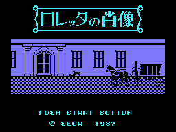 Title screen of Loretta no Shouzou - Sherlock Holmes