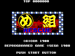 Title screen of Megumi Rescue