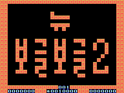 New Boggle Boggle 2 box art