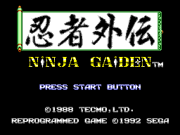 Title screen of Ninja Gaiden