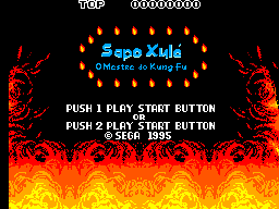 Title screen of Sapo Xule - O Mestre do Kung Fu