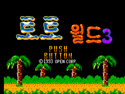 Title screen of Toto World 3
