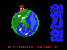 Title screen of Wonsiin