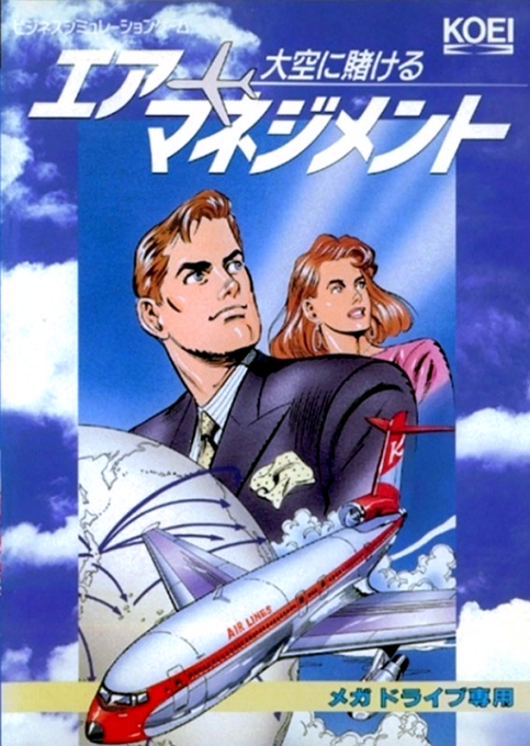 boxart (jp)