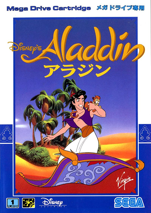 boxart (jp)