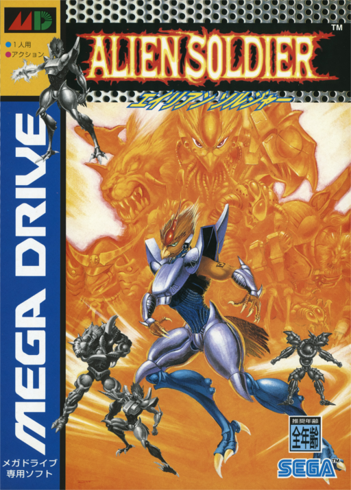 boxart (jp)