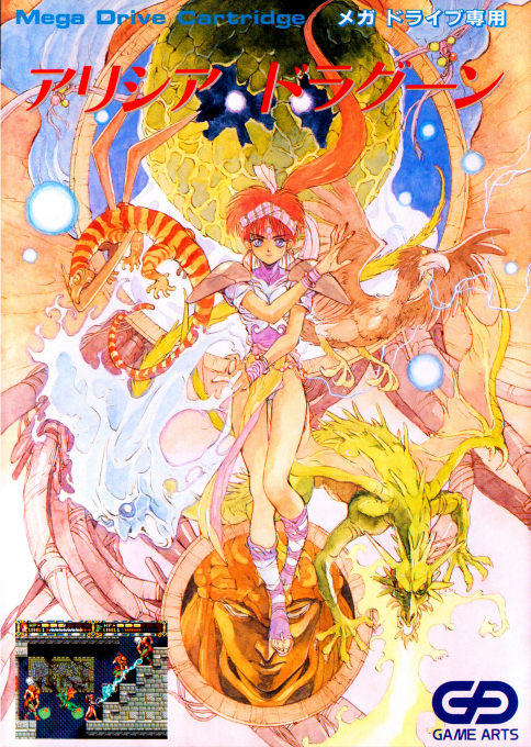 boxart (jp)