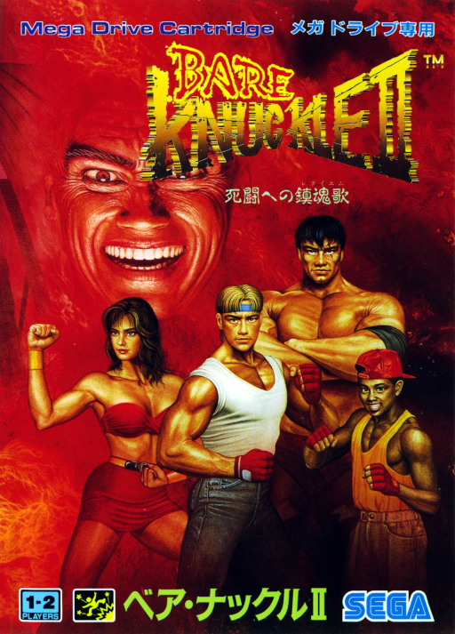 Bare Knuckle II - Shitou e no Requiem _ Streets of Rage II (Japan, Europe)