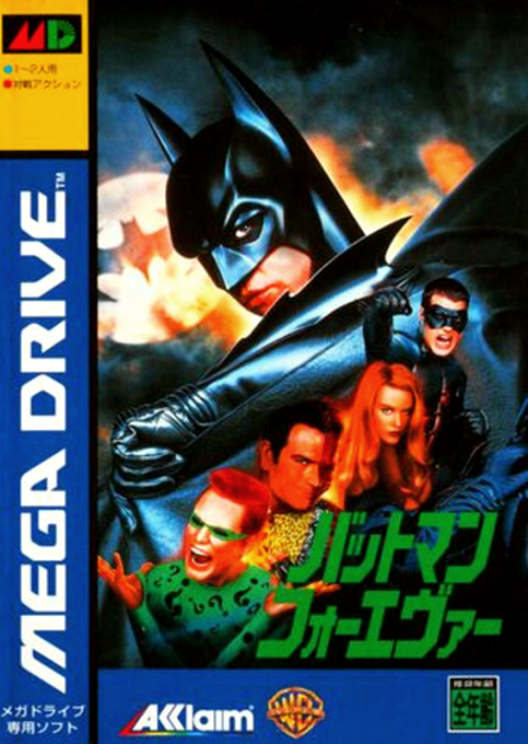 boxart (jp)