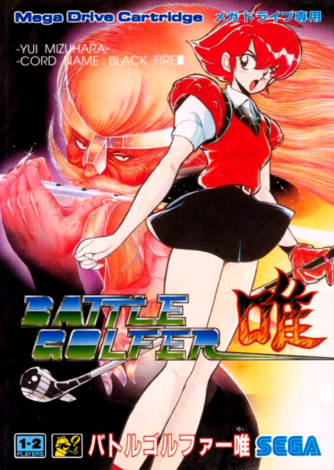 Battle Golfer Yui box art
