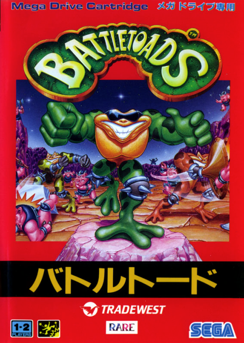 boxart (jp)