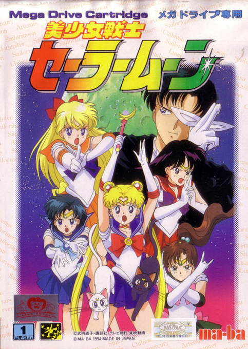 Bishoujo Senshi Sailor Moon box art