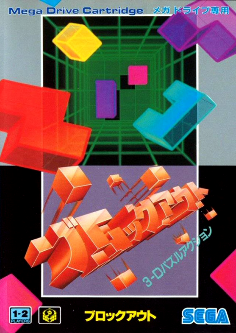 boxart (jp)