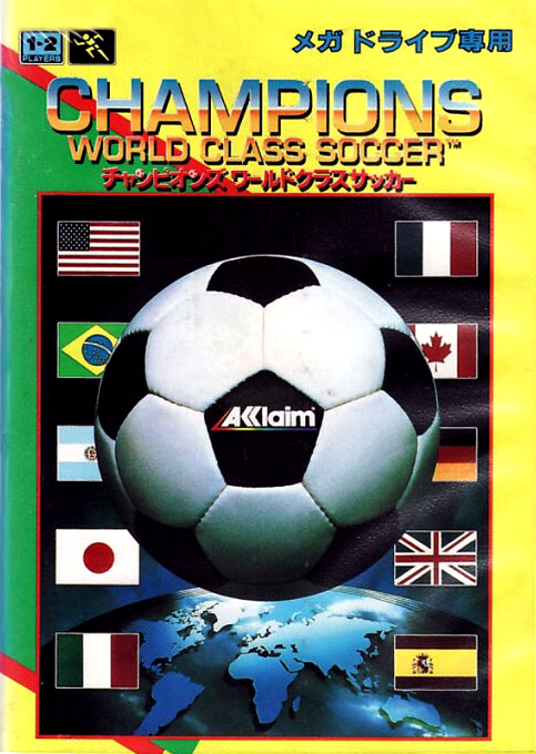 boxart (jp)