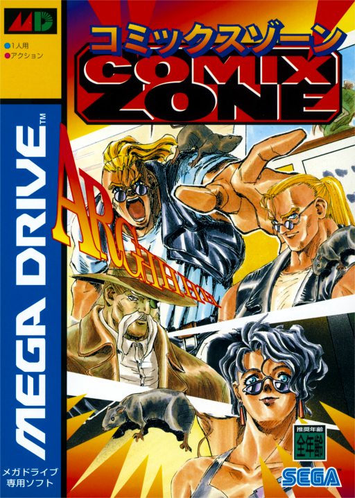 boxart (jp)