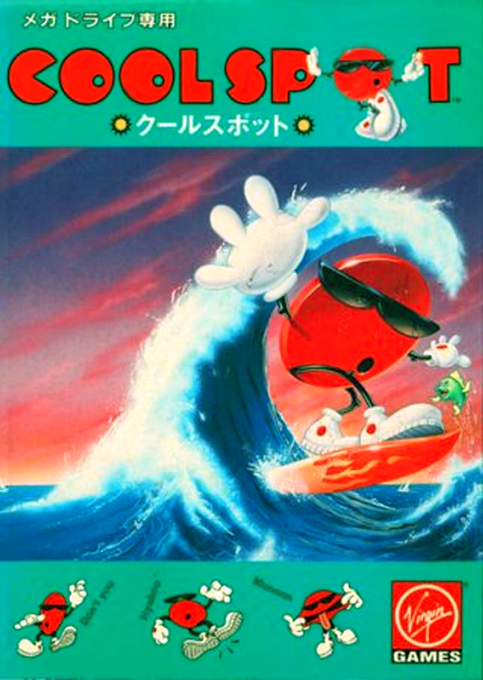 boxart (jp)