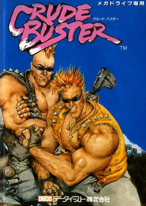 boxart (jp)