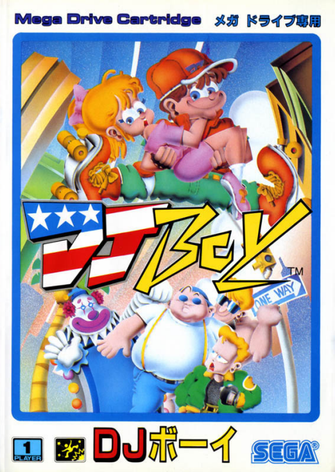 boxart (jp)