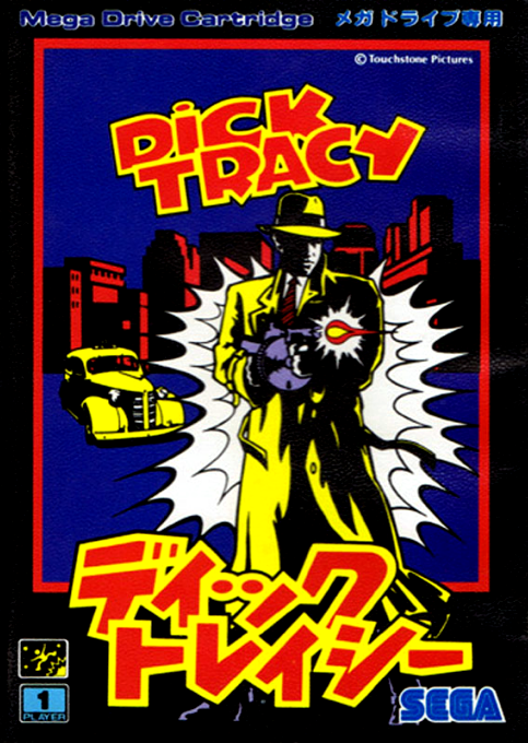 boxart (jp)
