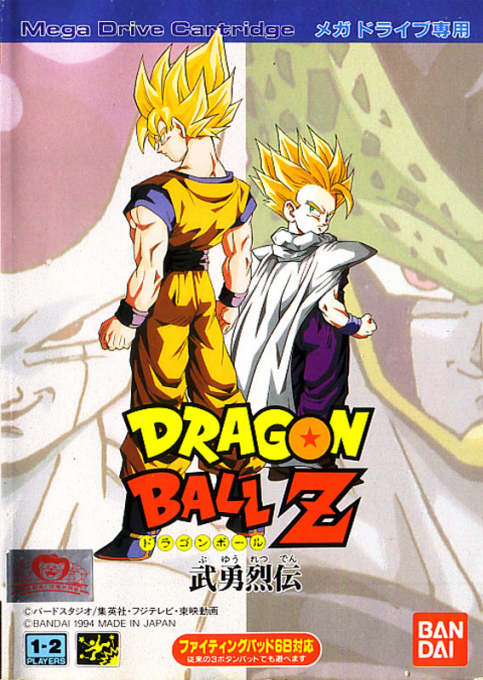 Dragon Ball Z - Buyuu Retsuden box art