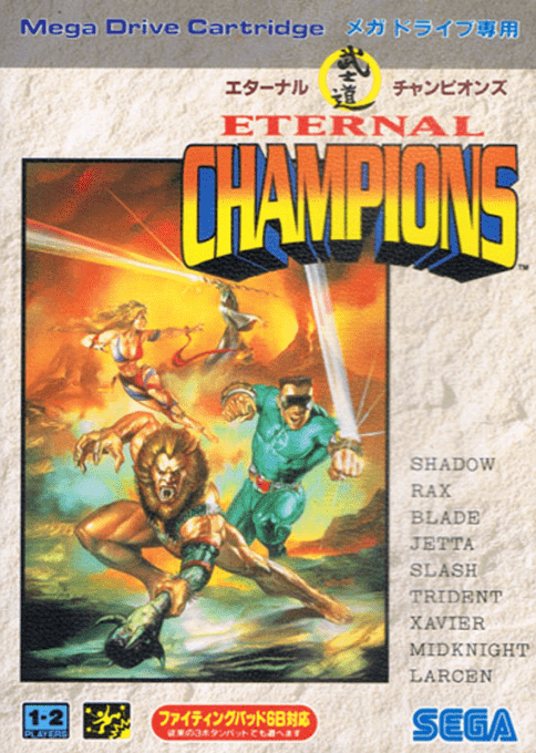 boxart (jp)