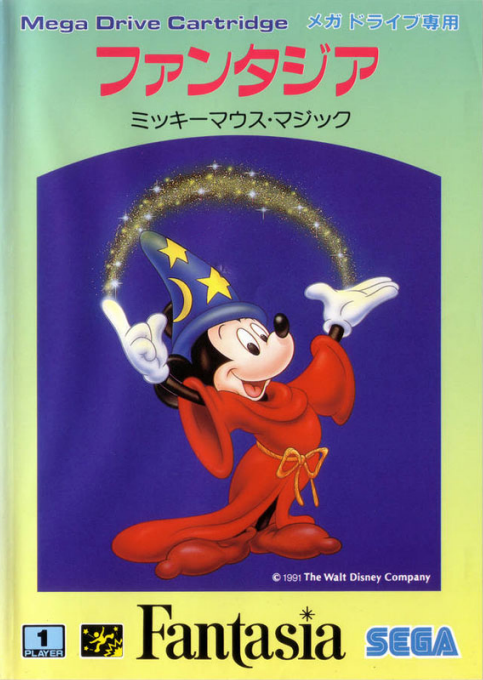 boxart (jp)