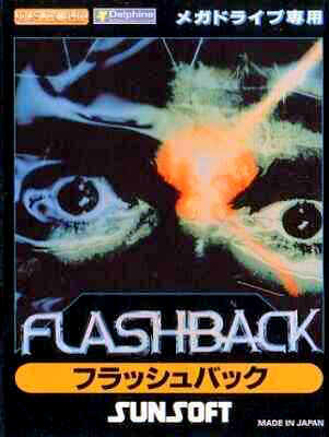 boxart (jp)