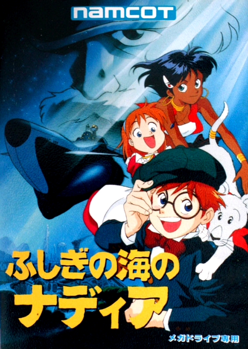 Fushigi no Umi no Nadia box art