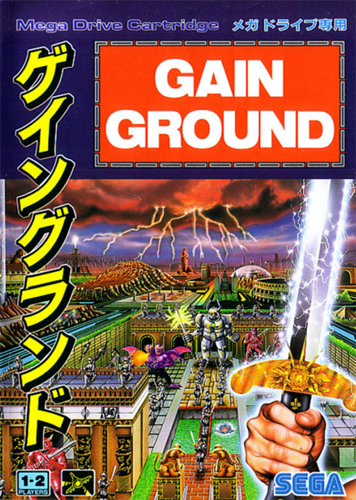 boxart (jp)