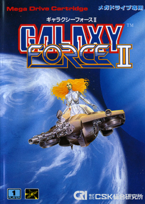 boxart (jp)