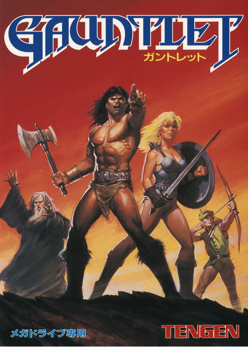 Gauntlet box art