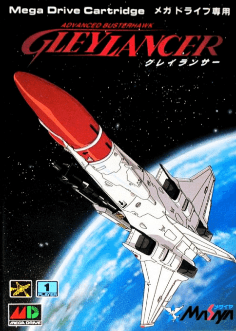 Gleylancer box art