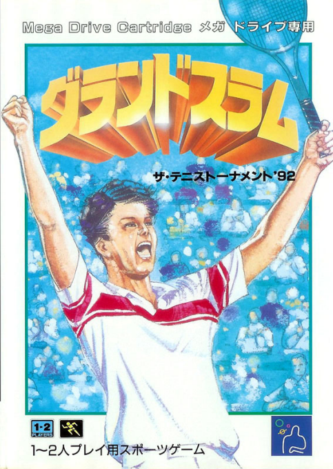 GrandSlam - The Tennis Tournament '92 box art