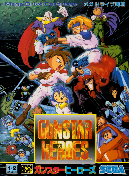 boxart (jp)