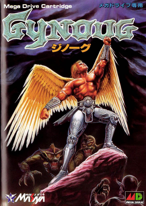 boxart (jp)