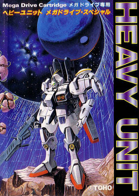 Heavy Unit - Mega Drive Special box art