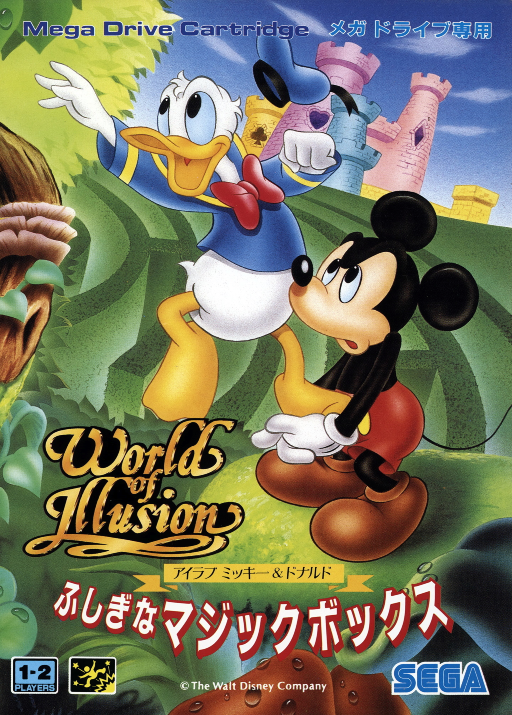 boxart (jp)