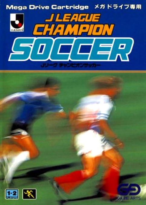 J. League Champion Soccer box art