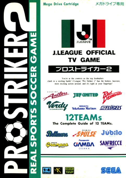 J. League Pro Striker 2 box art