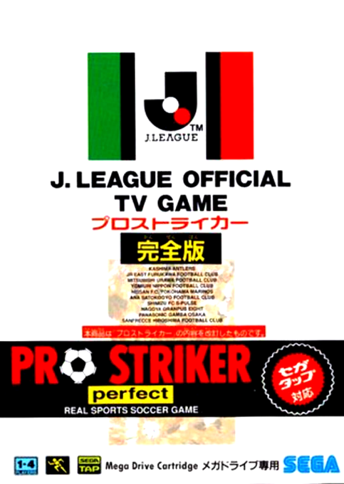 J. League Pro Striker Perfect box art