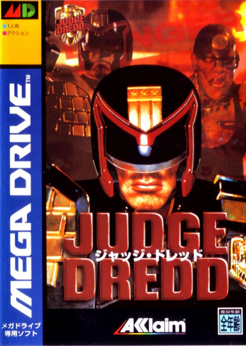 boxart (jp)