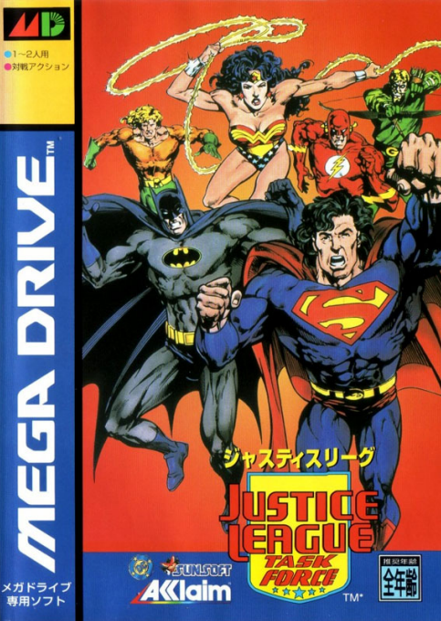 boxart (jp)