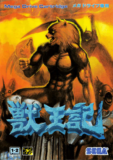 boxart (jp)