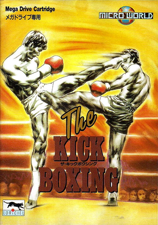 The Kick Boxing box art