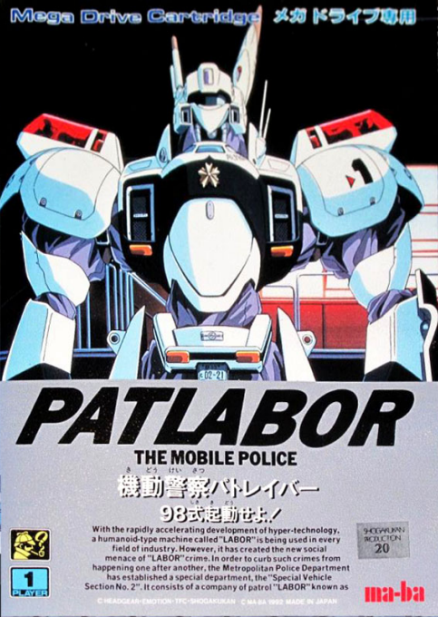 Kidou Keisatsu Patlabor - 98-Shiki Kidou Seyo! box art