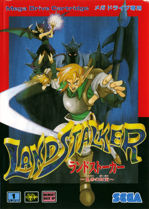 boxart (jp)